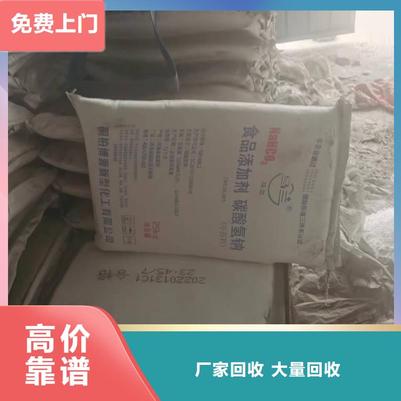 回收油溶红