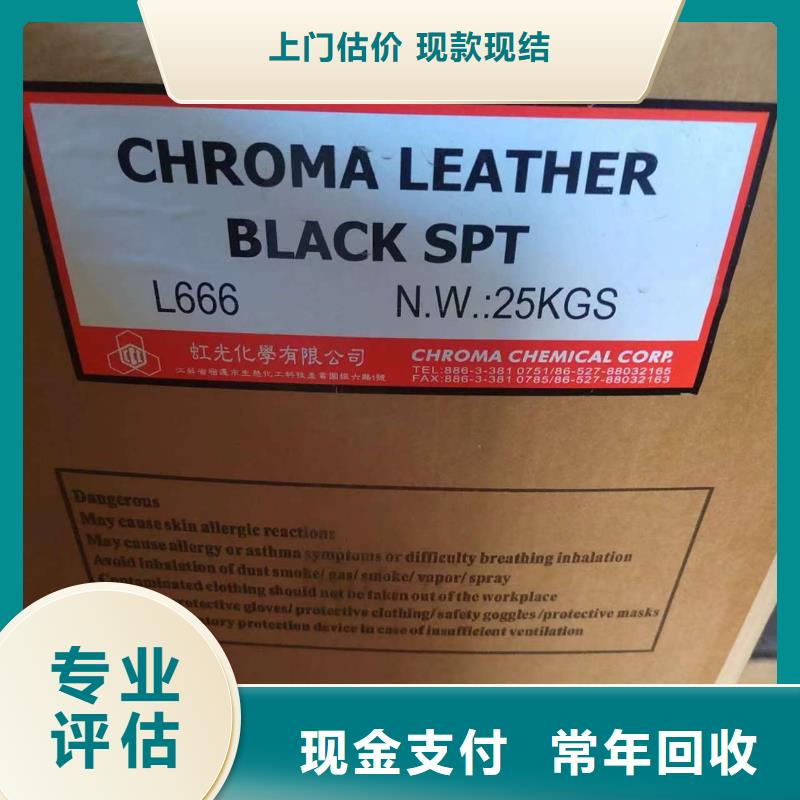 万宁市回收氯丁橡胶