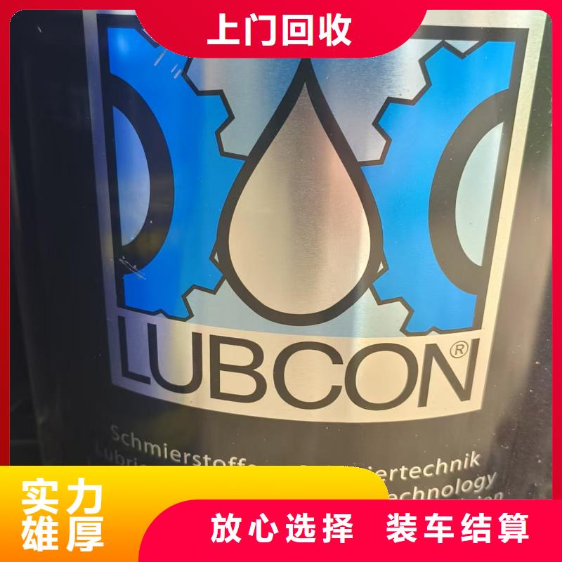 回收化工原料装车结算