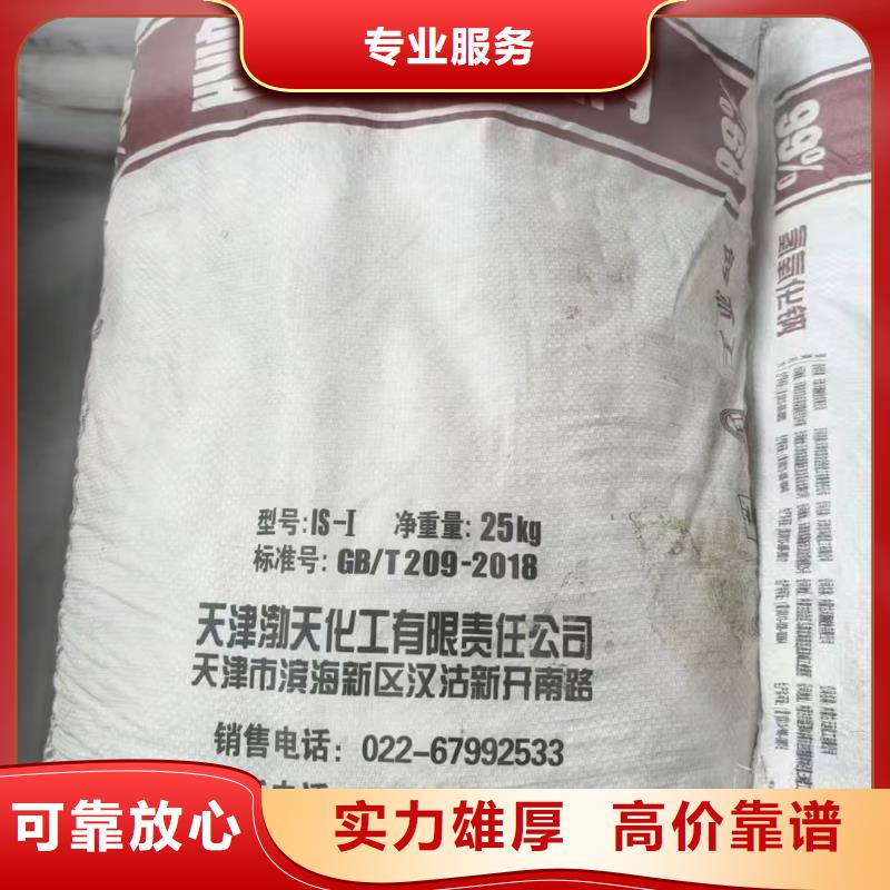 回收丁二烯橡胶
