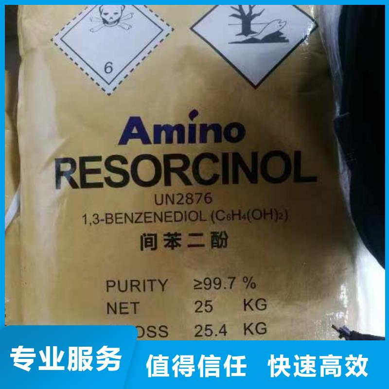回收珠光粉