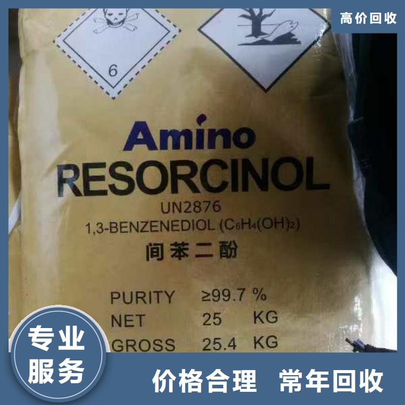 回收聚苯醚