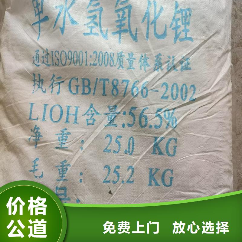 回收化工原料装车结算