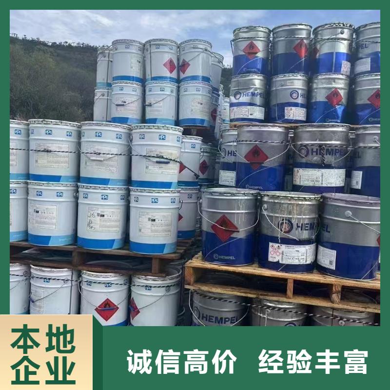 回收化工原料口碑良好