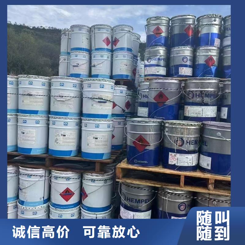 回收化工原料正规商家
