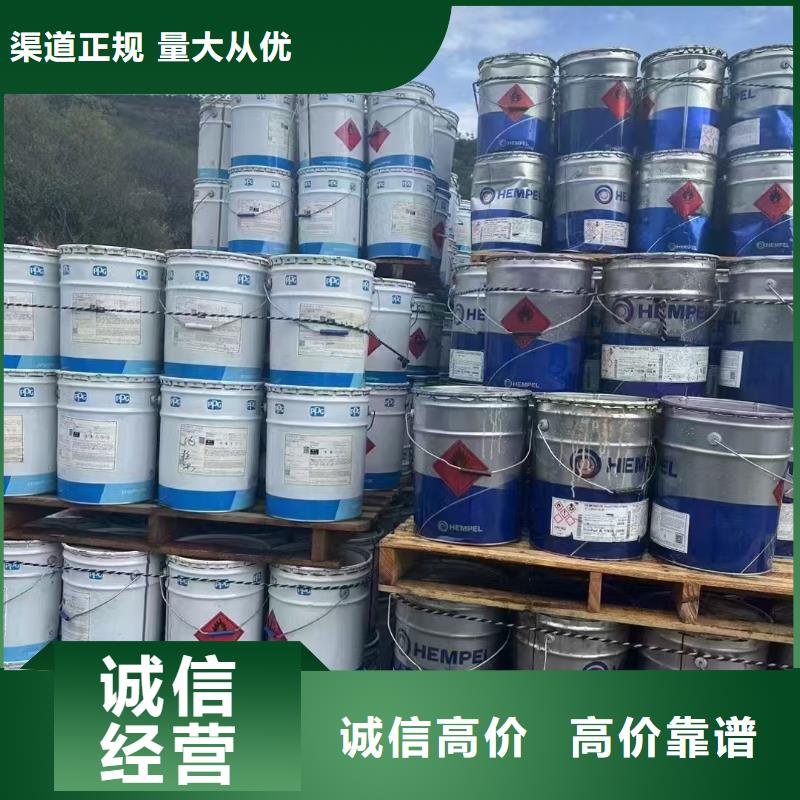 回收氢氧化锂