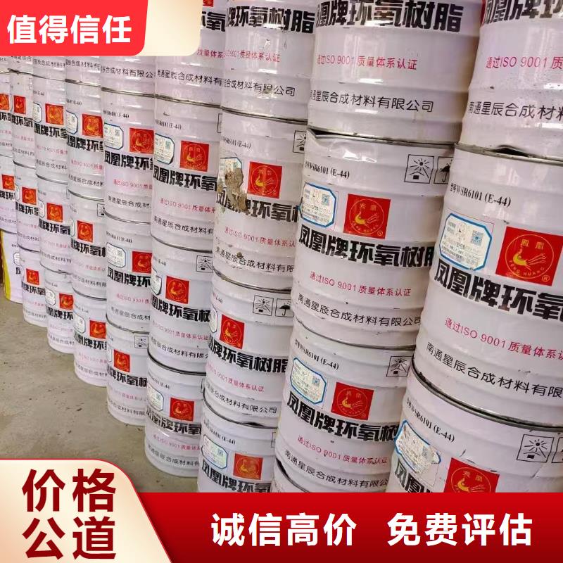 回收氧化铬绿