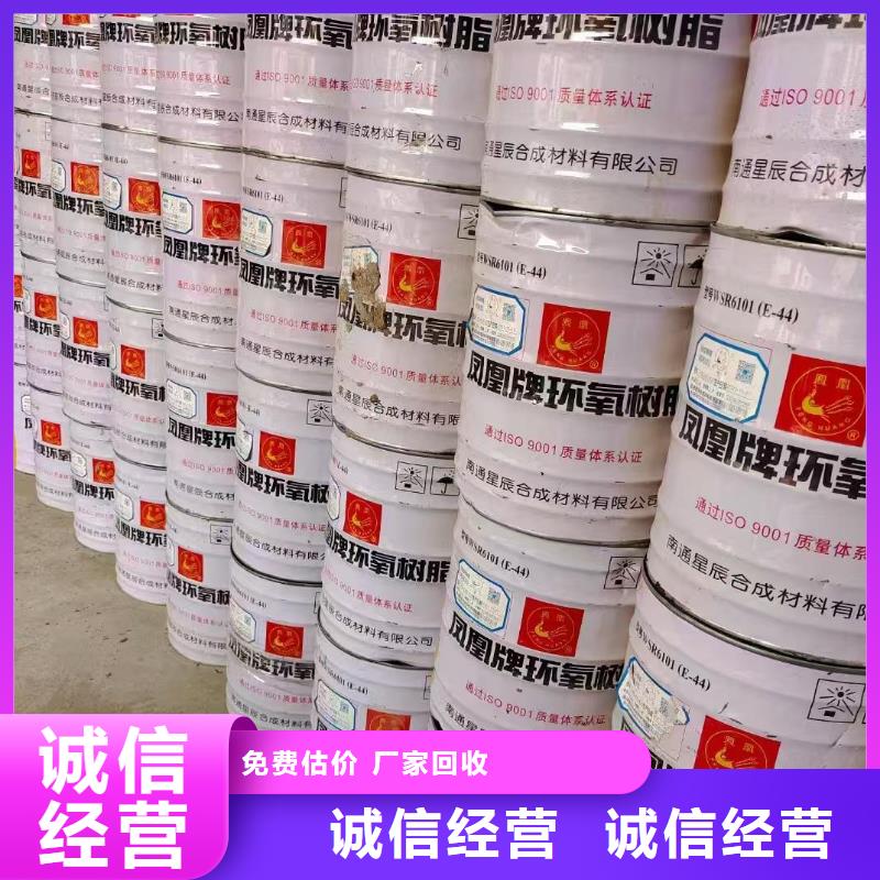 回收氯丁橡胶