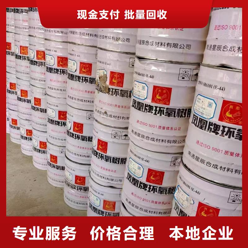 回收化工原料大量回收