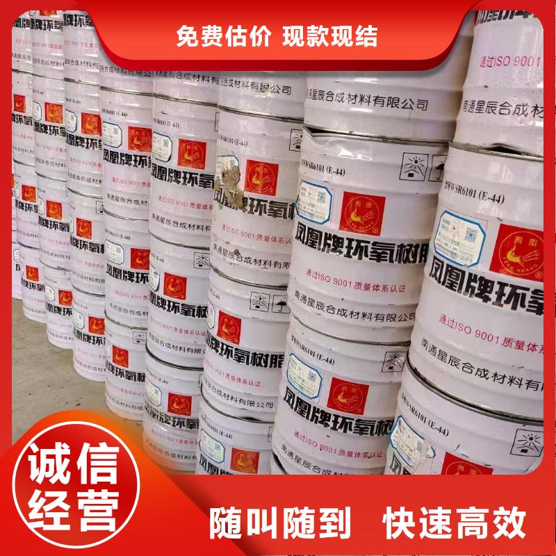 万宁市回收氯丁橡胶