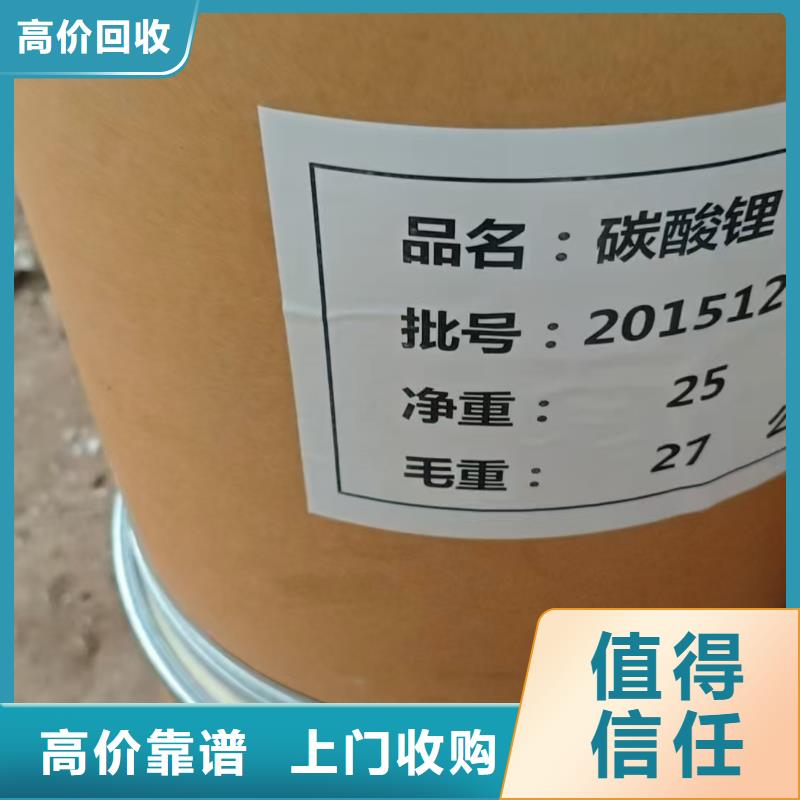 回收PVC稳定剂