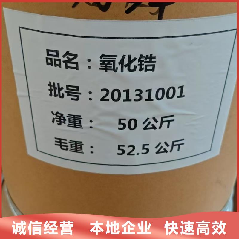 回收化工原料专业回收