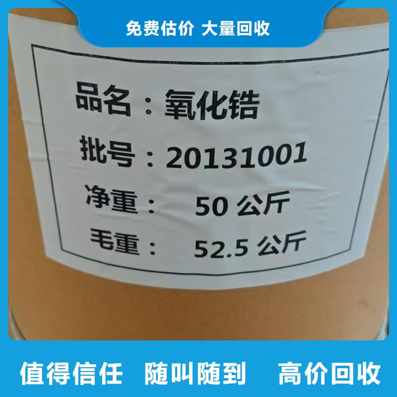 回收粗石蜡