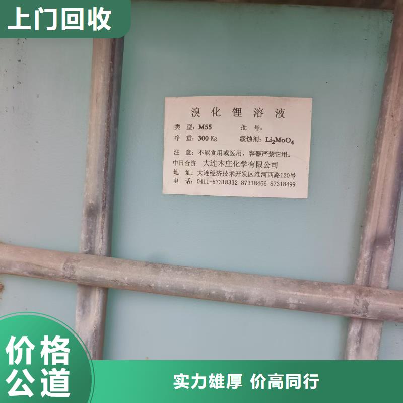 【回收染料】,回收三元正极材料上门估价