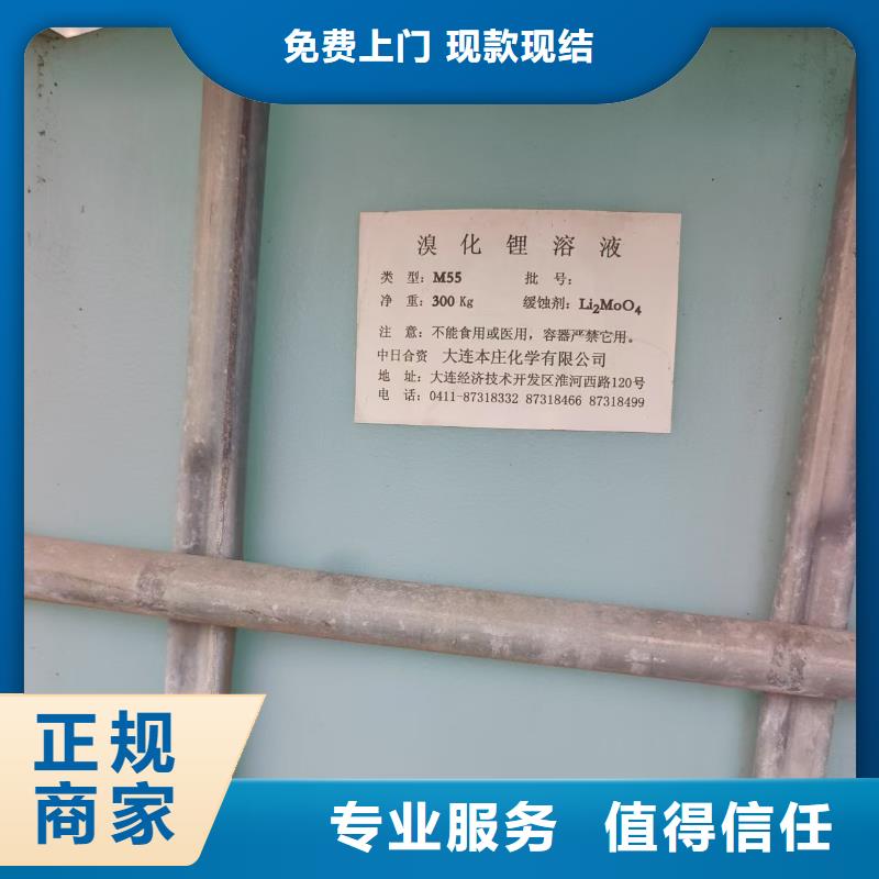 回收化工原料免费上门服务