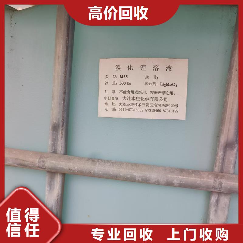 回收环氧大豆油