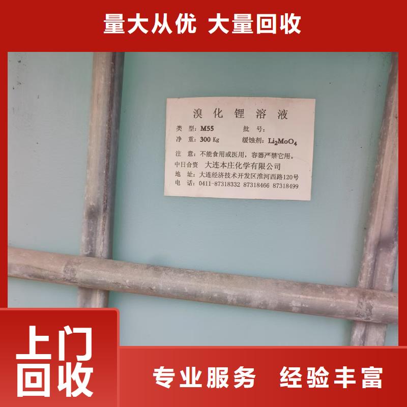 回收氟硅橡胶