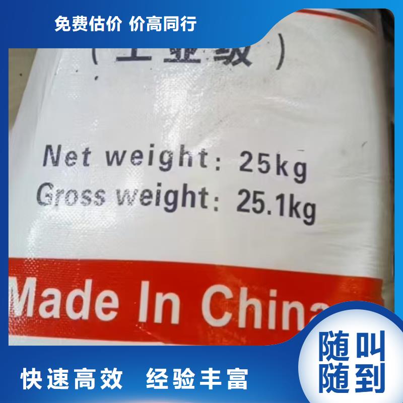 回收化工原料看货报价