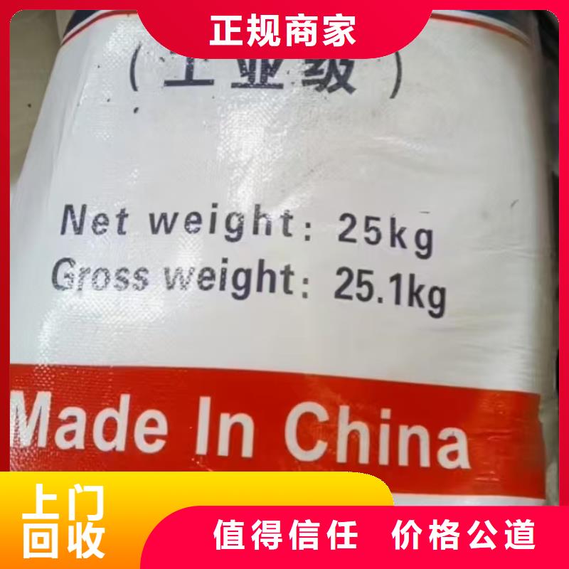 回收化工原料大量回收