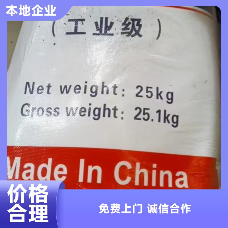 回收化工原料实力强