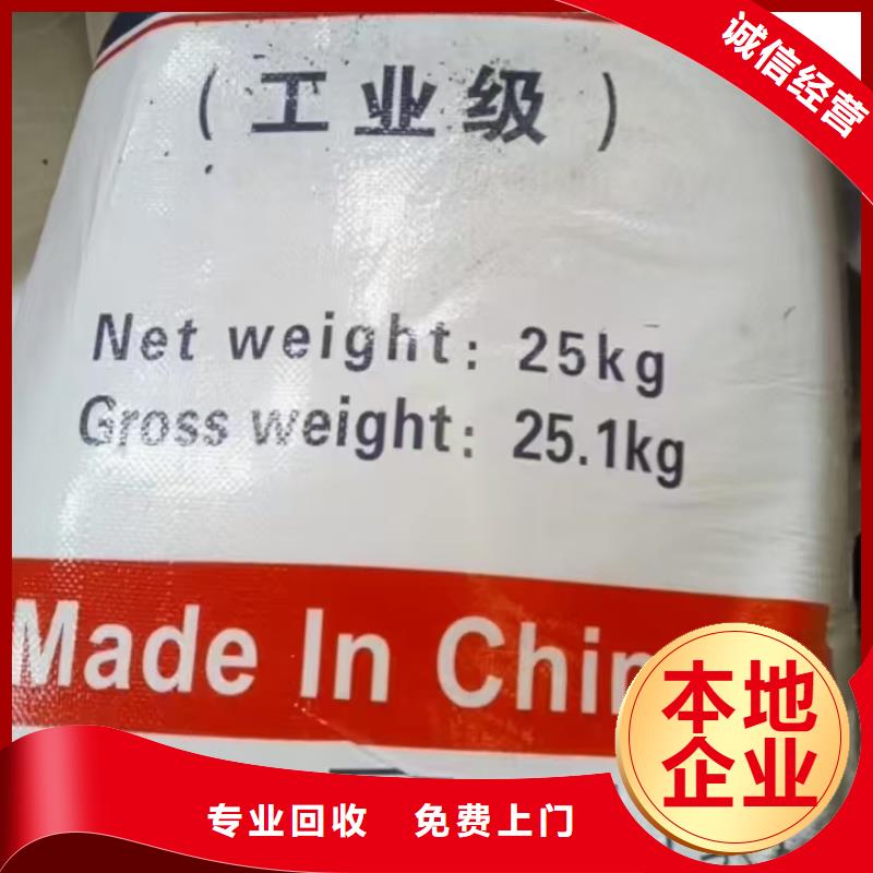 回收化工原料大量回收