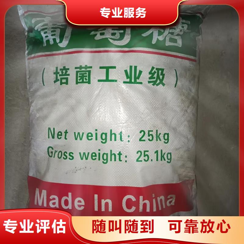 回收化工原料上门回收