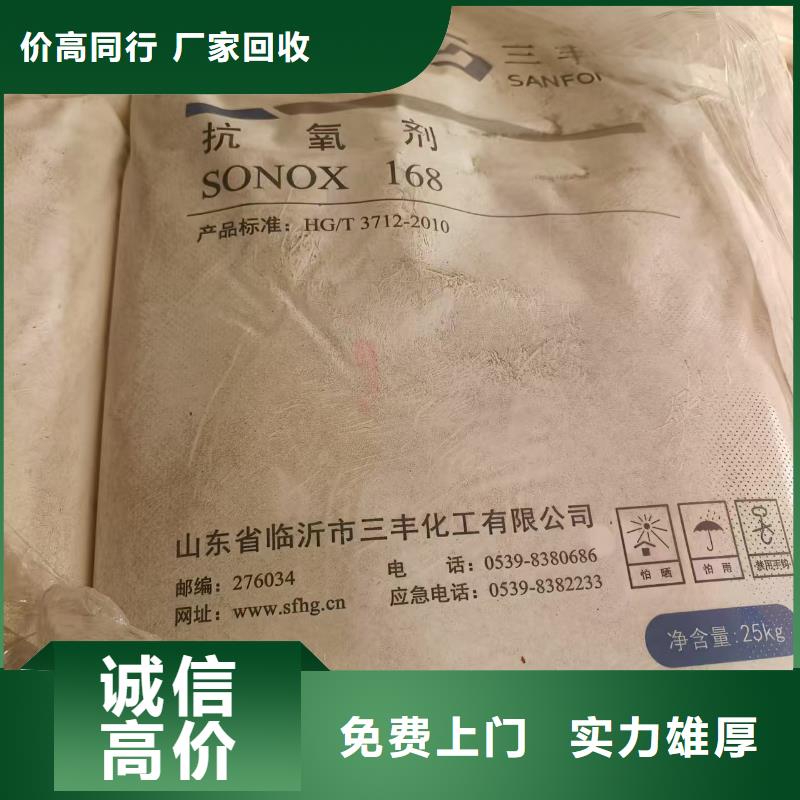 回收聚氯乙烯