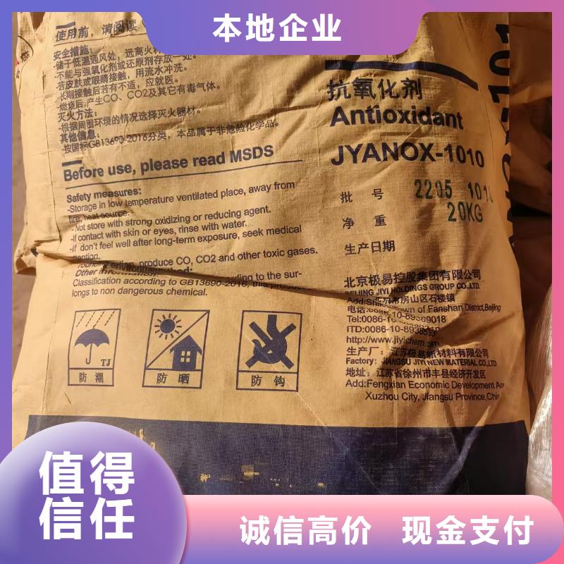 回收化工原料价格合理