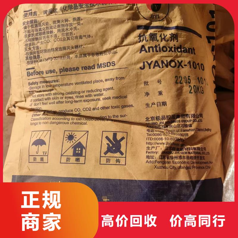 回收黄丹粉