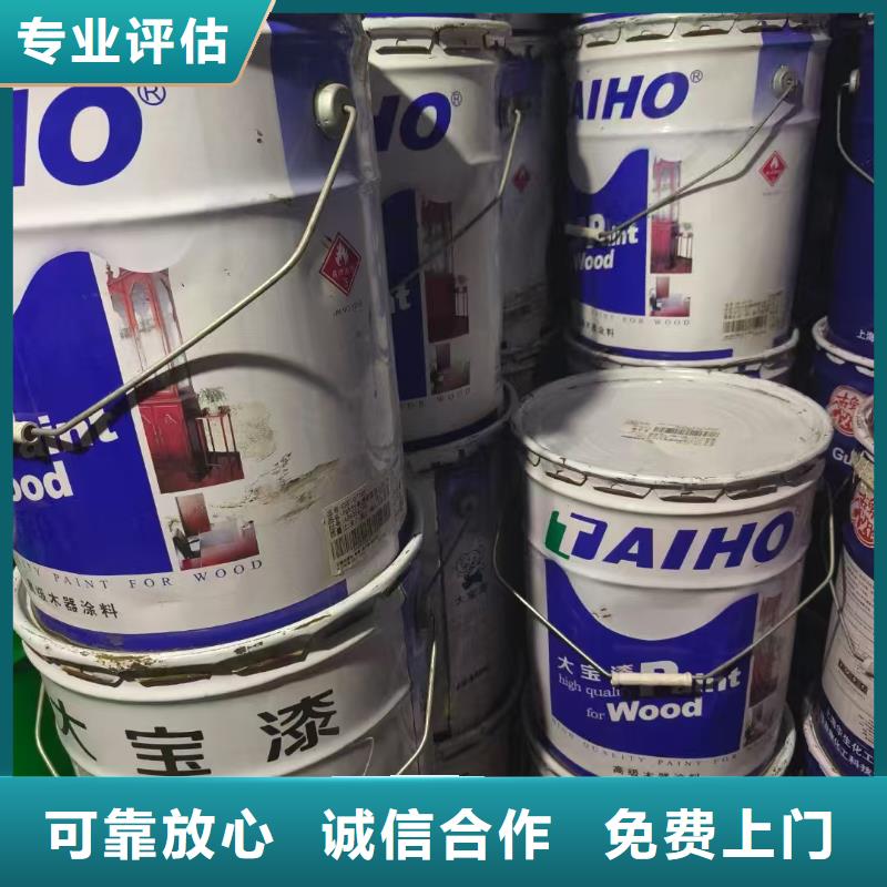 回收化工原料免费上门服务