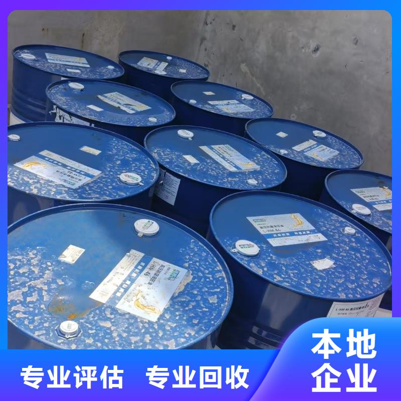 回收化工原料量大从优