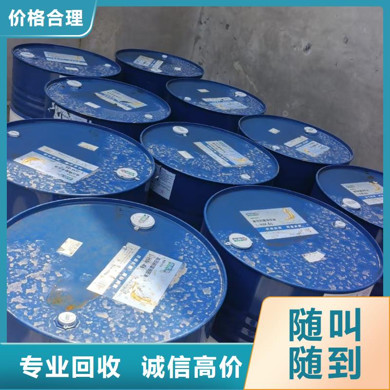 回收瓜尔胶