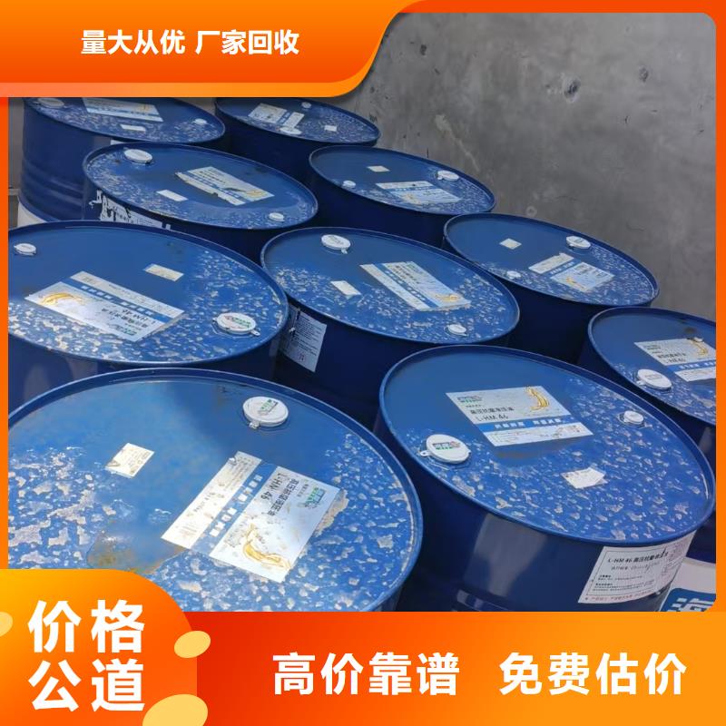 回收化工原料装车结算