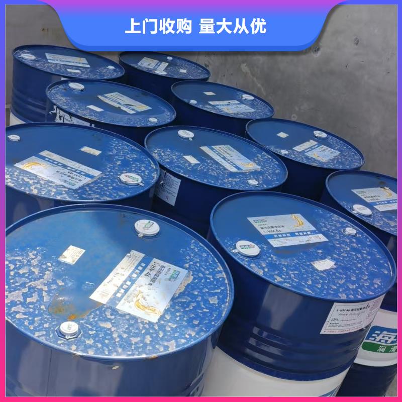 回收化工原料专业回收