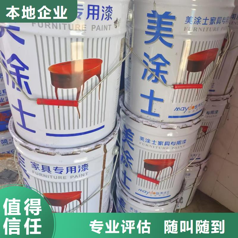 回收丙烯酸聚氨酯面漆