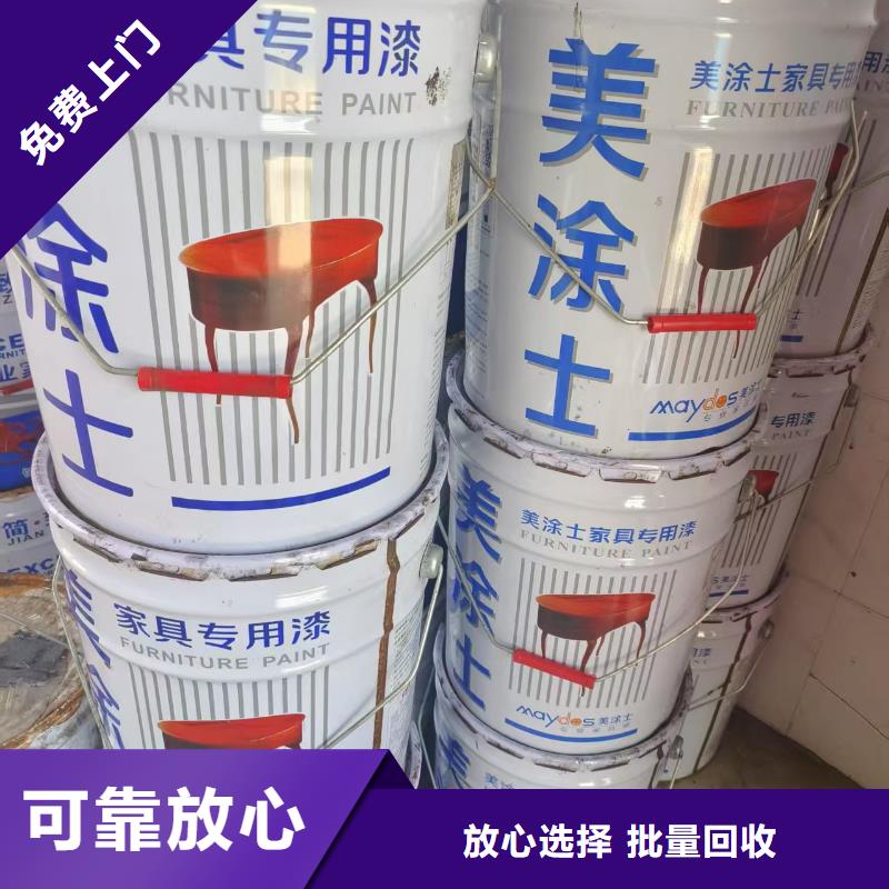 回收氟硅橡胶