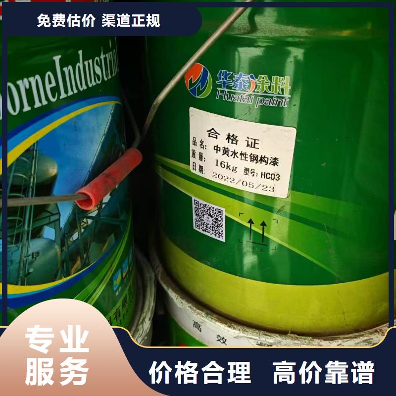 万宁市回收氯丁橡胶