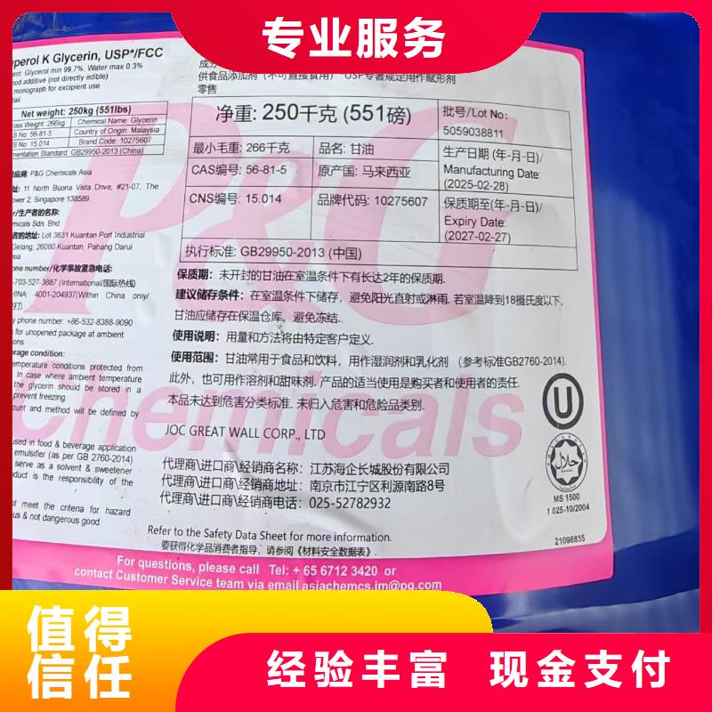 回收玻璃鳞片灰漆