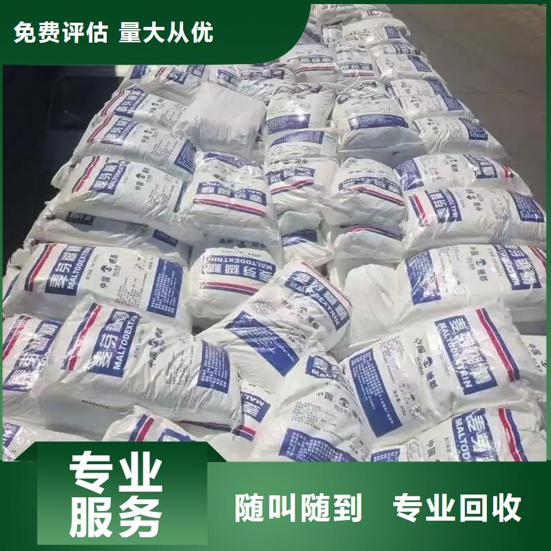 回收宣威油漆