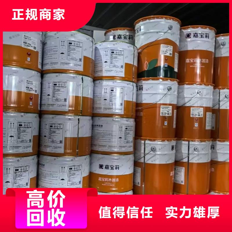 回收化工原料口碑良好