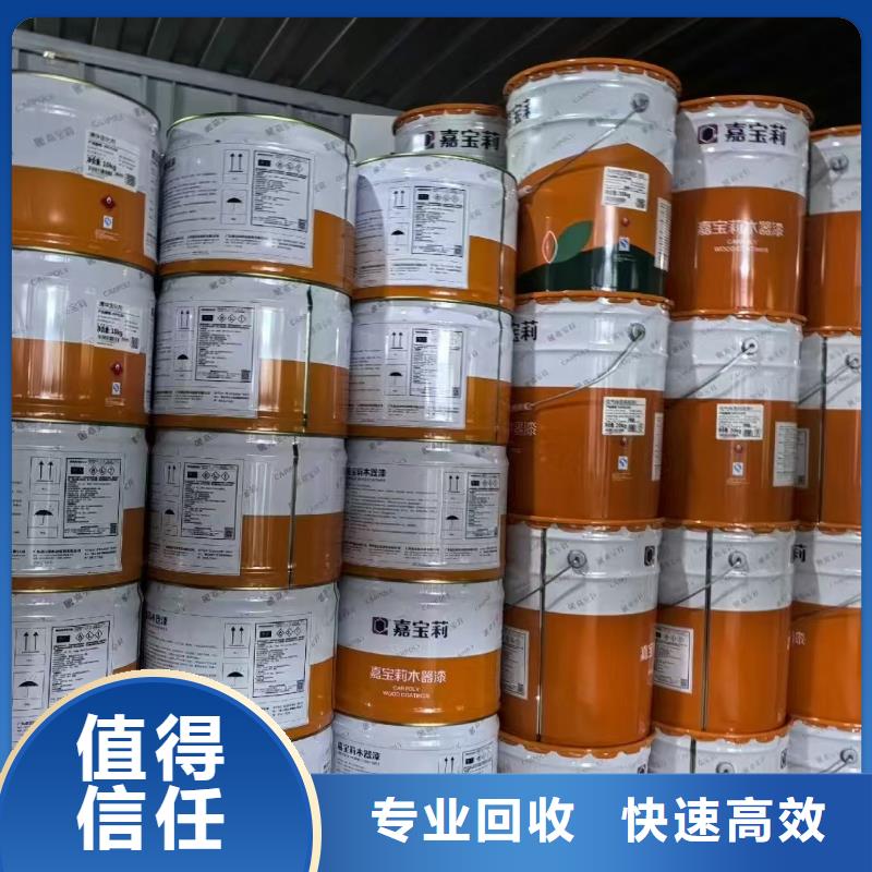 回收化工原料专业回收