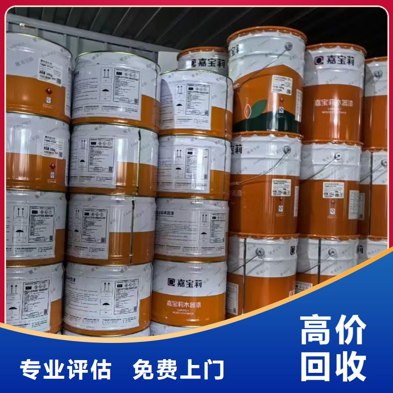 回收PVC稳定剂