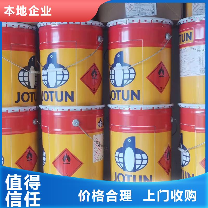 回收环氧大豆油