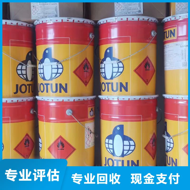 回收PVC稳定剂