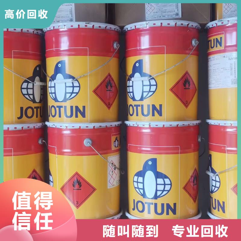 回收化工原料高价靠谱