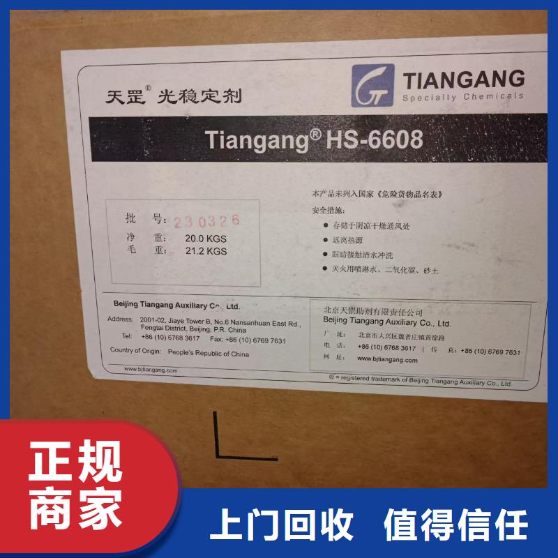 回收硬脂酸
