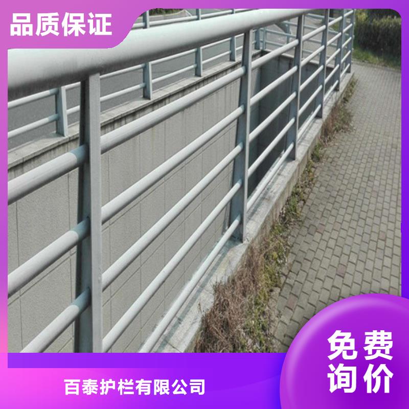 【中央分隔栏】视频-端州|怀集|茂名|广州|云浮|潮州|东莞【中央分隔栏】合作共赢-百泰护栏(肇庆市分公司)