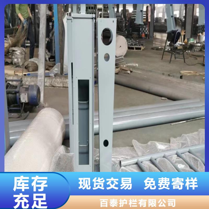 【中央分隔栏】视频-昌邑|安丘|青岛|聊城|烟台|济宁|枣庄|济南【中央分隔栏】好品质售后无忧-百泰护栏(潍坊市分公司)