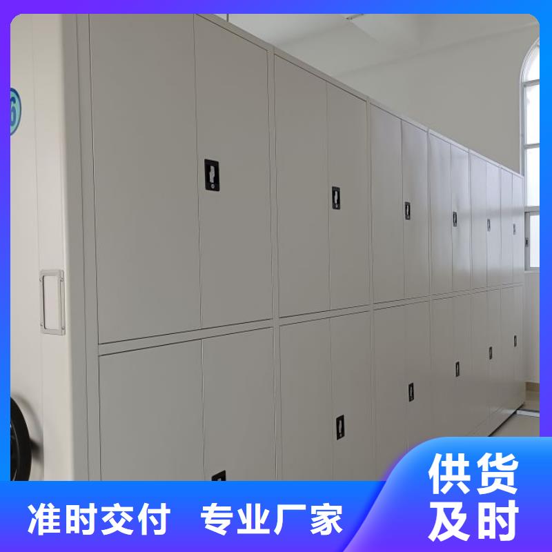 代理价【泽信】密集文件架