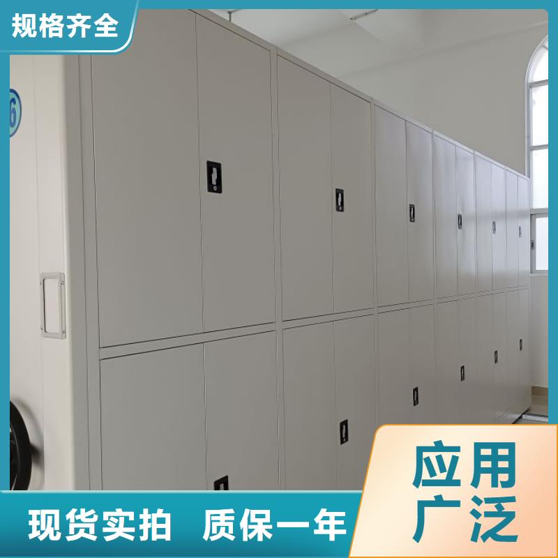 价实在【泽信】档案室活动密集柜